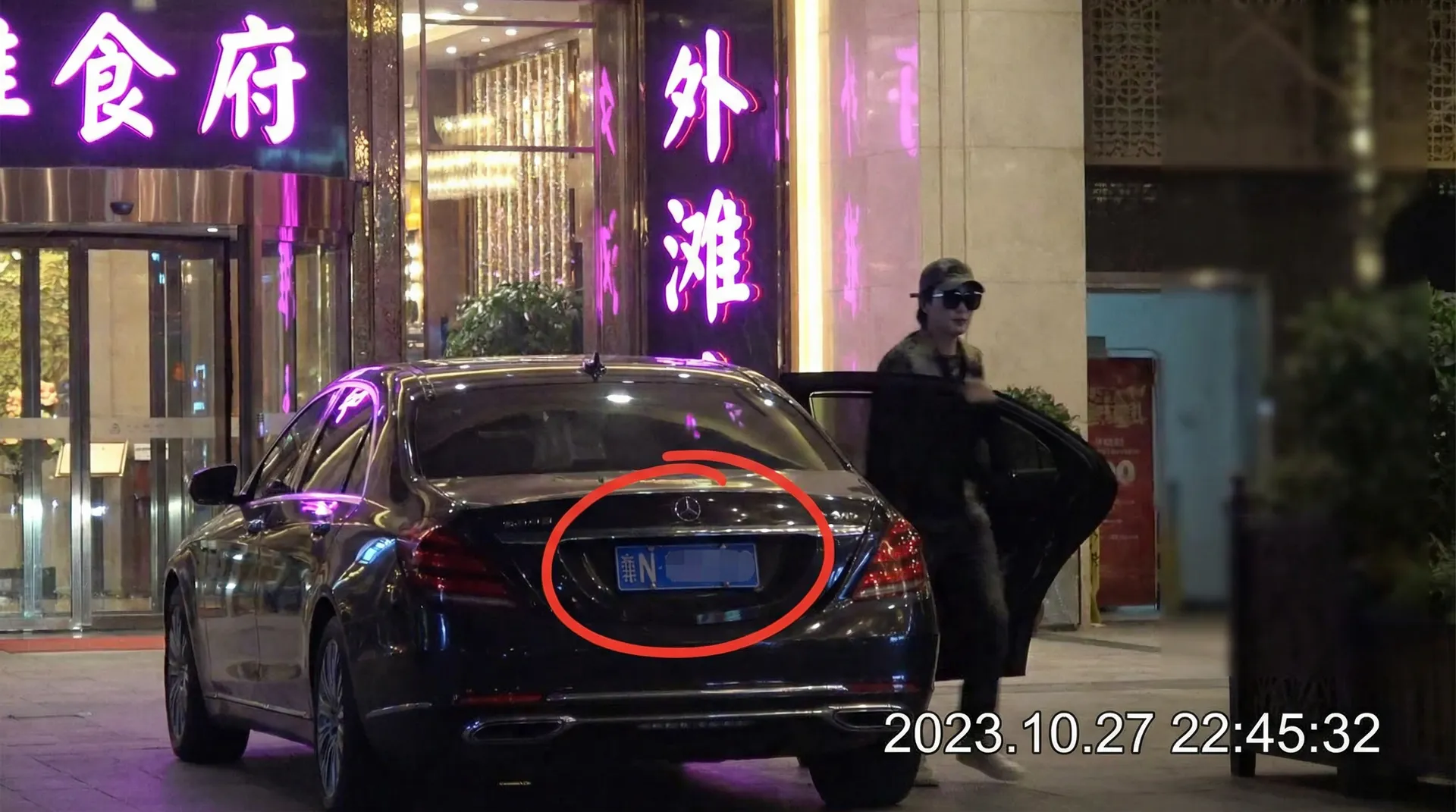 轻量版 - 某明星深夜现身高档餐厅被拍