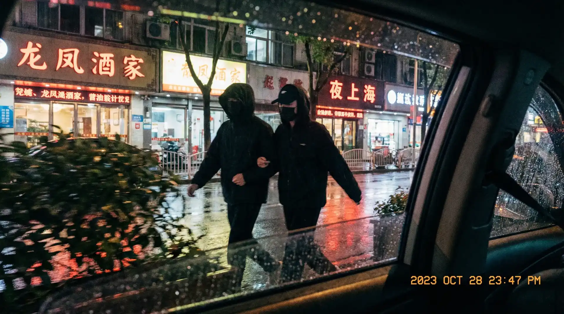 轻量版 - 顶流明星深夜密会现场抓拍照片